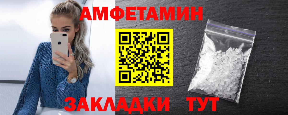 АМФ 98% Лениногорск