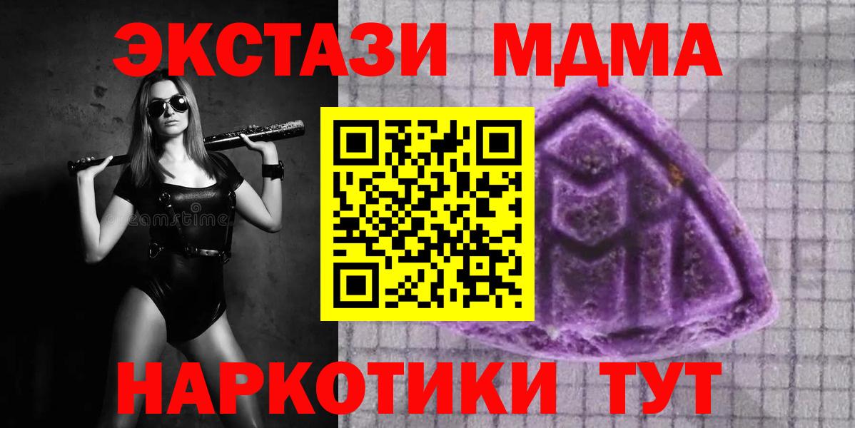 Лениногорск  ЭКСТАЗИ mix  Экстази 250 мг  ссылка на мегу как войти  Вход с VPN 