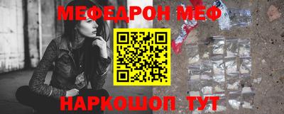 каннабис Ипатово