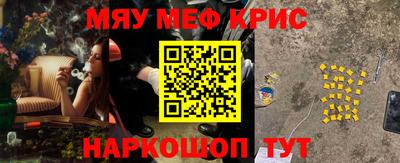 каннабис Ипатово
