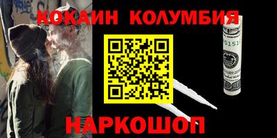 прущий лед Изобильный