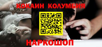 прущий лед Изобильный