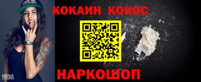 каннабис Ипатово