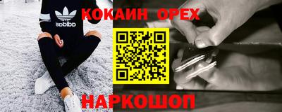 каннабис Ипатово