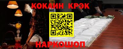 мескалин Кандалакша