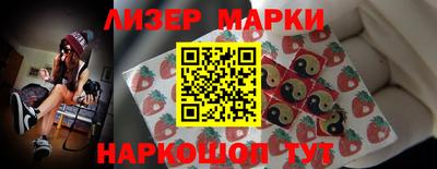 мескалин Кандалакша