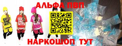 каннабис Ипатово