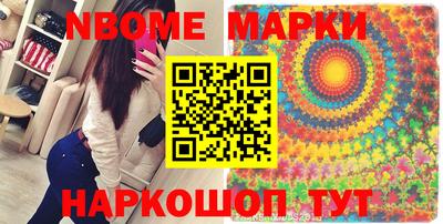 соль курить ск Ирбит