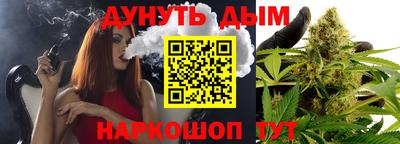 соль курить ск Ирбит