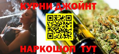 каннабис Ипатово