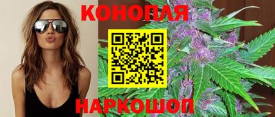 каннабис Ипатово