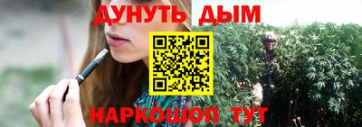 каннабис Ипатово
