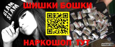 мескалин Кандалакша