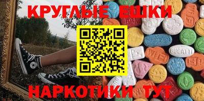 кокс Камышлов