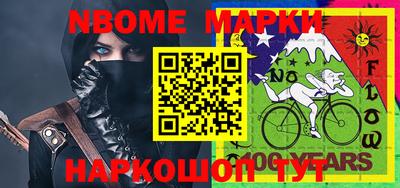 соль курить ск Ирбит