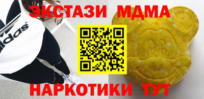 каннабис Ипатово