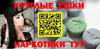 прущий лед Изобильный