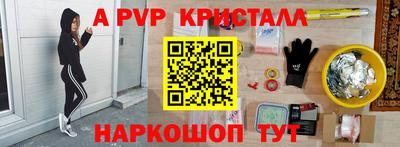 прущая мука Канаш