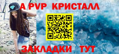 каннабис Ипатово