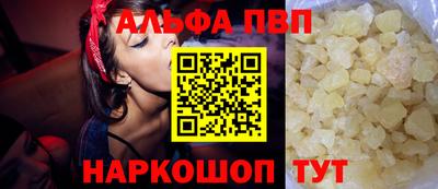 каннабис Ипатово