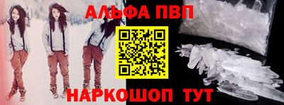 соль курить ск Ирбит