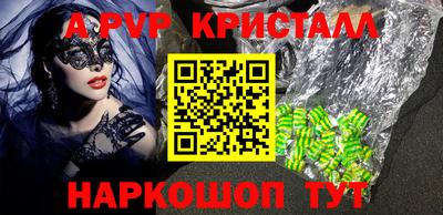 соль курить ск Ирбит