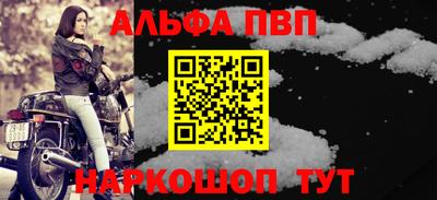 каннабис Ипатово
