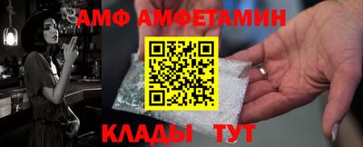 мескалин Кандалакша