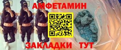 прущий лед Изобильный