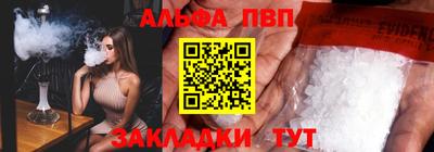 соль курить ск Ирбит
