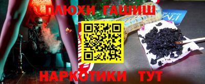 мескалин Кандалакша