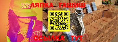 каннабис Ипатово