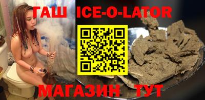 соль курить ск Ирбит
