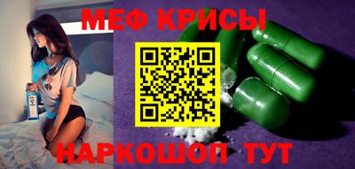 прущий лед Изобильный