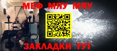 прущая мука Канаш