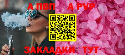 прущий лед Изобильный