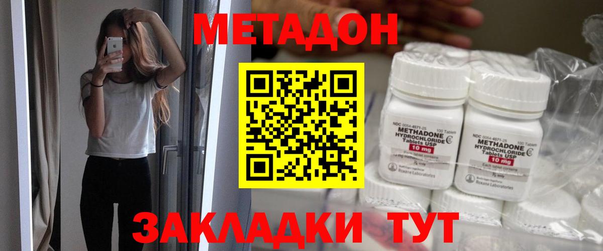 Гашиш  АМФЕТАМИН кристаллы  МЕФ   Вход с VPN  ЭКСТАЗИ  Лениногорск  Бошки Шишки 