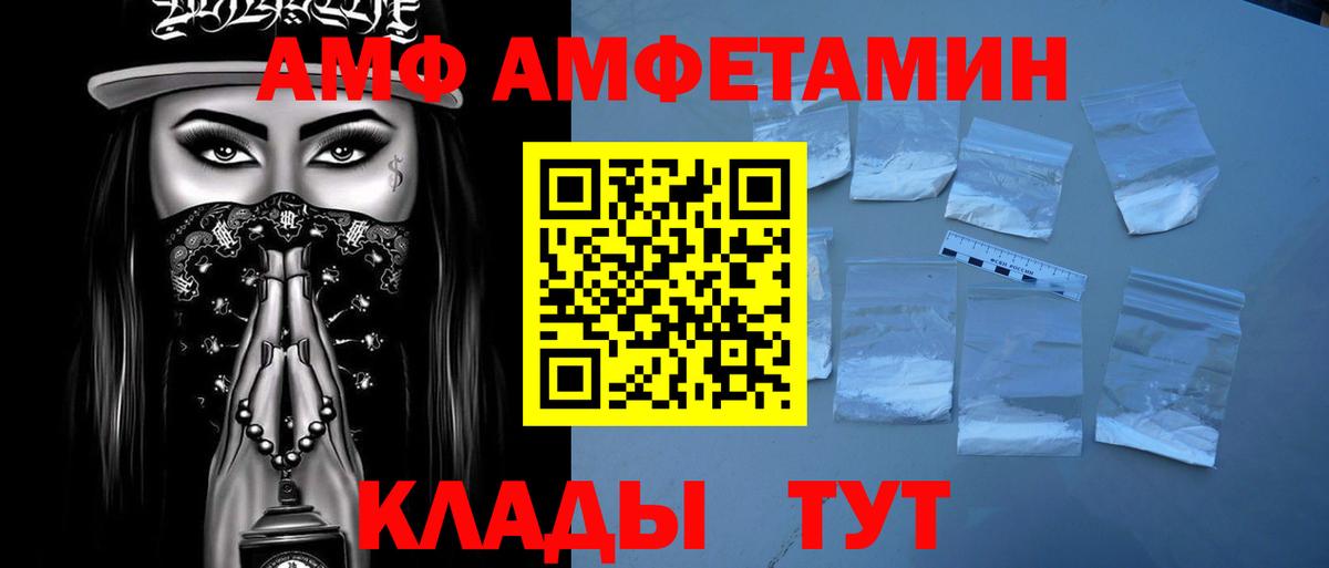 МЕТАМФЕТАМИН  МЕТАМФЕТАМИН Methamphetamine  Вход с VPN  Лениногорск 