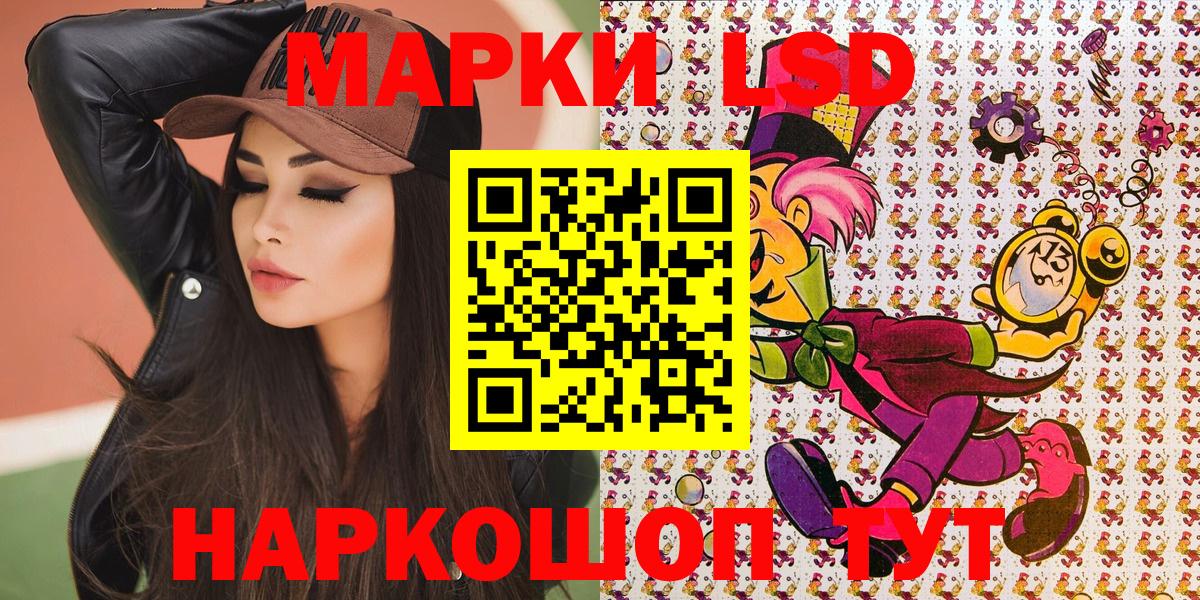 Марки N-bome 1500мкг  Вход с VPN  Лениногорск  Марки N-bome 1500мкг 