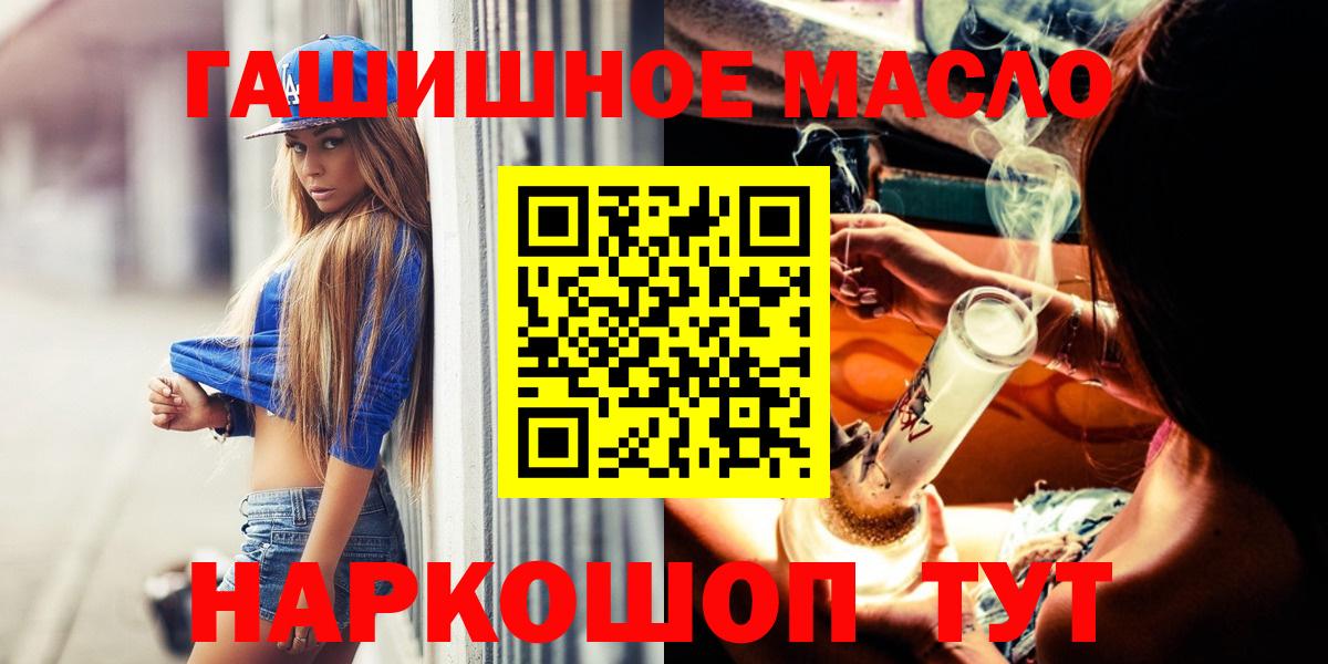 Лениногорск  Дистиллят ТГК Wax  Вход с VPN 