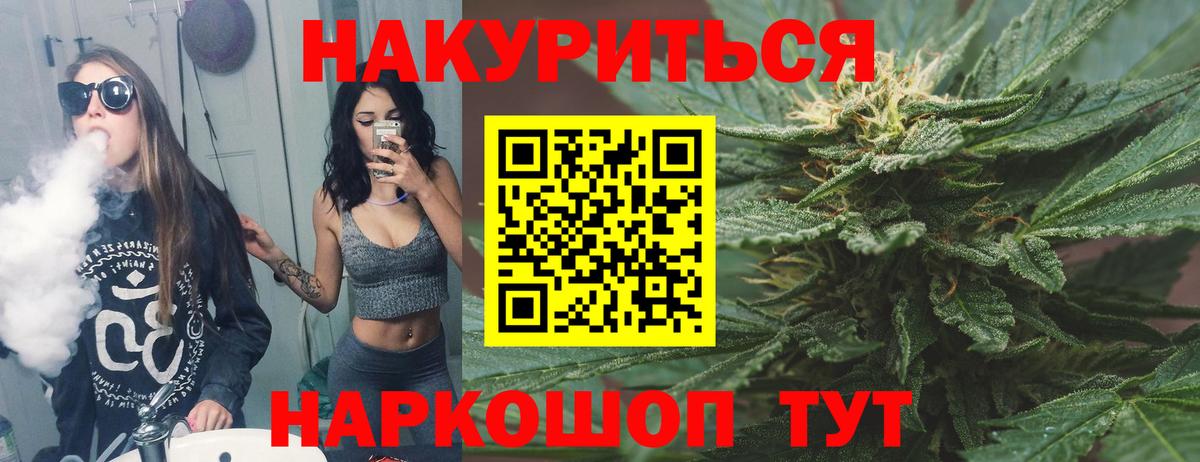 Шишки марихуана гибрид  Вход с VPN  Бошки марихуана семена  Лениногорск 